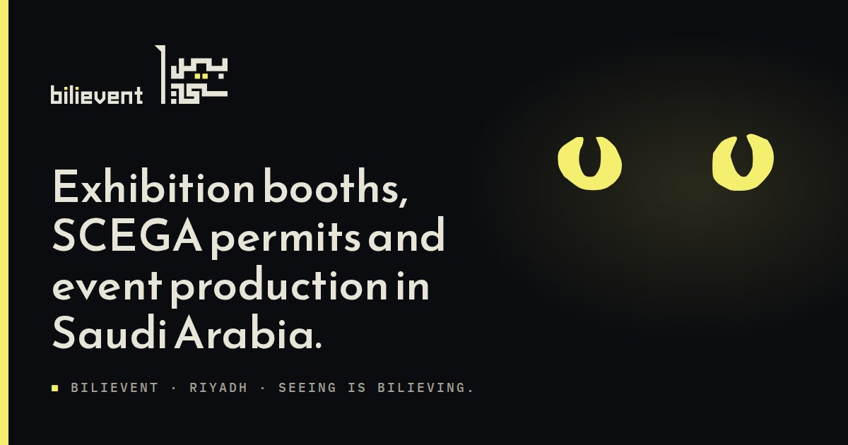 Event & Exhibition Booth Projects in Saudi Arabia | bilievent