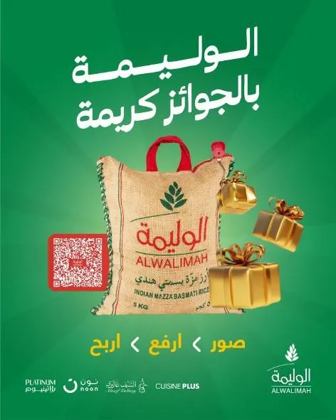 Al Walimah · Generous Prizes