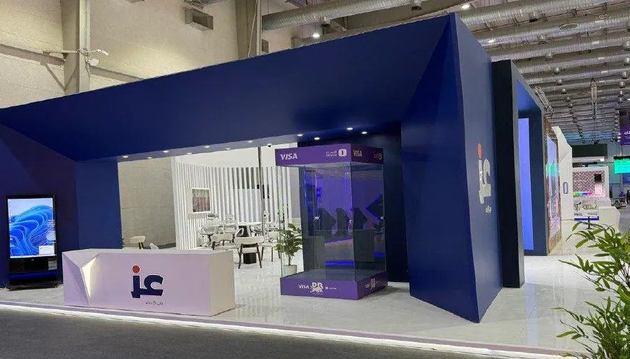 Alinma Bank