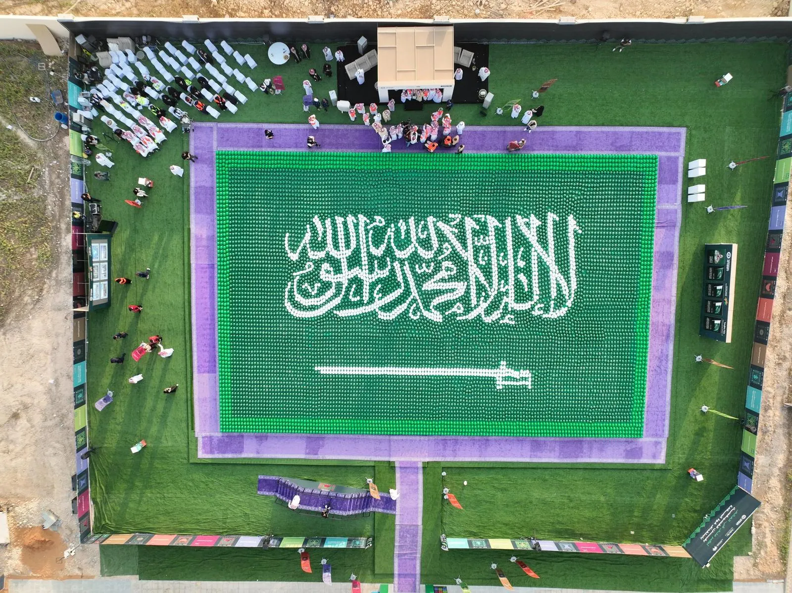 The world’s largest helmet mosaic flag